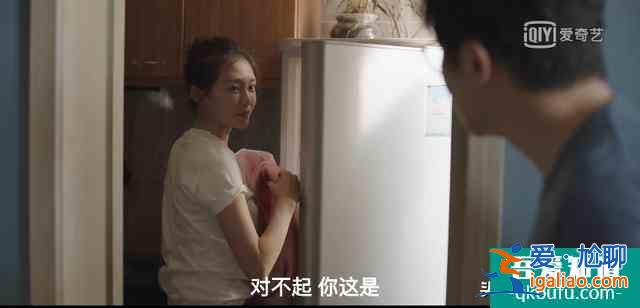 深扒《我是余歡水》，10個(gè)細(xì)節(jié)看透世態(tài)炎涼？