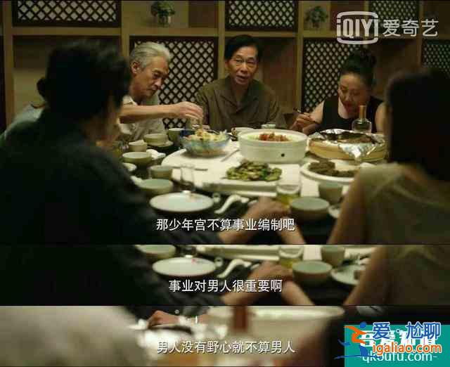 豆瓣8.9《隱秘的角落》：求求你們，別再逼張東升了？