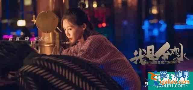 深扒《我是余歡水》，10個(gè)細(xì)節(jié)看透世態(tài)炎涼？