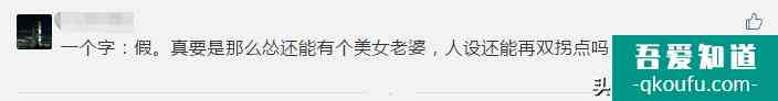 深扒《我是余歡水》，10個(gè)細(xì)節(jié)看透世態(tài)炎涼？