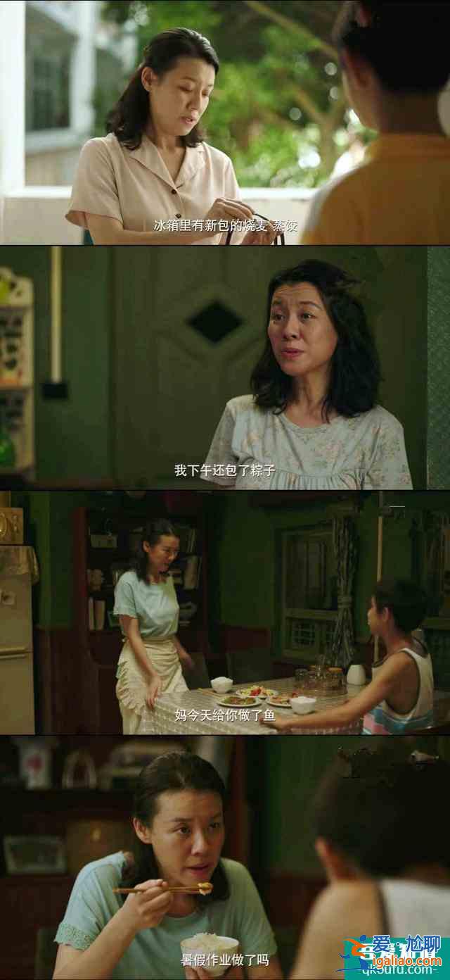 二刷《隱秘的角落》：看父母畸形之愛如何將學霸朱朝陽逼上不歸路？