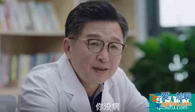 余歡水“患癌”崩潰痛哭:中年人的堅強,從來不是不會崩潰? 余歡水“患癌”崩潰痛哭:中年人的堅強,從來不是不會崩潰?