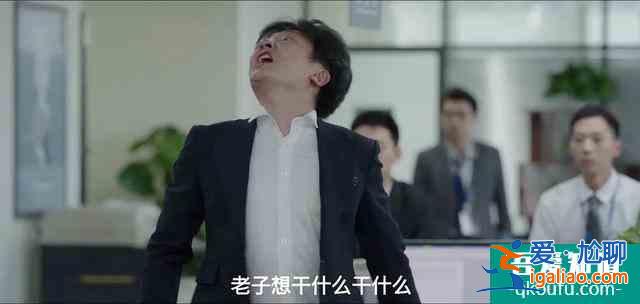 這個直擊中年人所有痛點的“余歡水”，是誰？？
