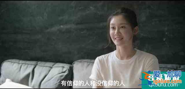 《我叫余歡水》：那個卑鄙的余歡水，到底證明了什么？？