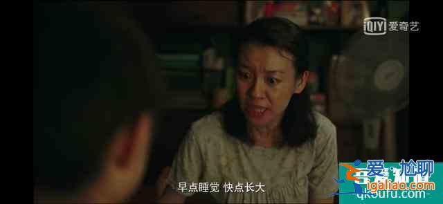 《隱秘的角落》童話表面下的殘酷真相：毀掉一個孩子到底有多容易？