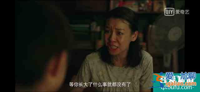 《隱秘的角落》童話表面下的殘酷真相：毀掉一個孩子到底有多容易？