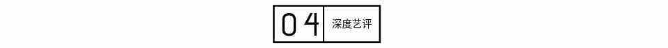 《我叫余歡水》：那個卑鄙的余歡水，到底證明了什么？？