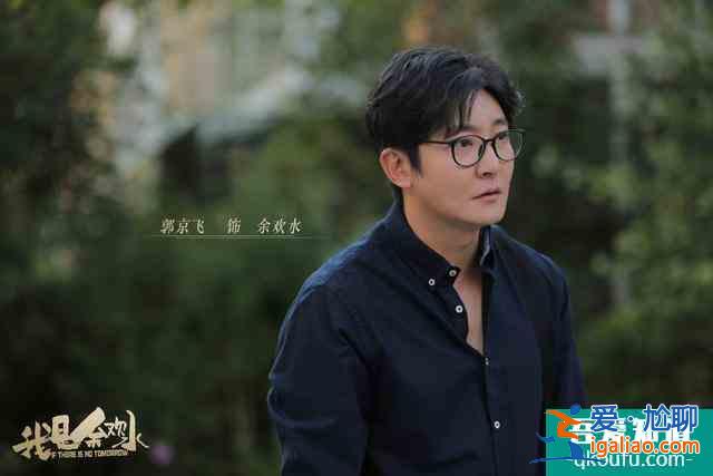 《我叫余歡水》：那個卑鄙的余歡水，到底證明了什么？？