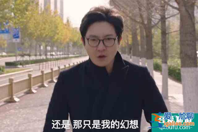 《我是余歡水》：余歡水結局的自我獨白，究竟表達了什么？？