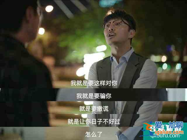 年度最慘人物余歡水，人人都在背叛他，卻唯獨有一個人在深愛著他？