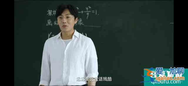 《隱秘的角落》童話表面下的殘酷真相：毀掉一個孩子到底有多容易？