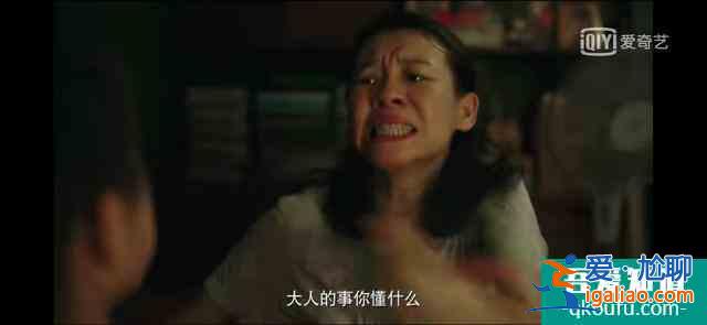 《隱秘的角落》童話表面下的殘酷真相：毀掉一個孩子到底有多容易？