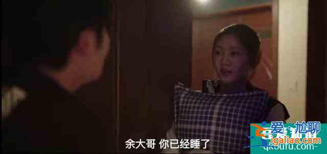 《我是余歡水》結局疑點多：欒冰然是騙子？余晨不是余歡水兒子？？