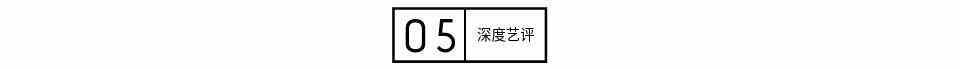 《我叫余歡水》：那個卑鄙的余歡水，到底證明了什么？？
