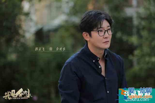 這個直擊中年人所有痛點的“余歡水”，是誰？？