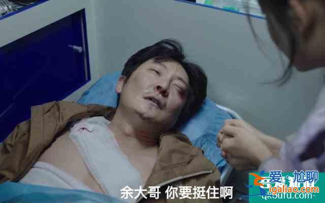 《我是余歡水》：余歡水結局的自我獨白，究竟表達了什么？？