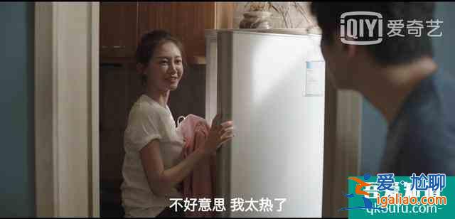 《我是余歡水》結局疑點多：欒冰然是騙子？余晨不是余歡水兒子？？