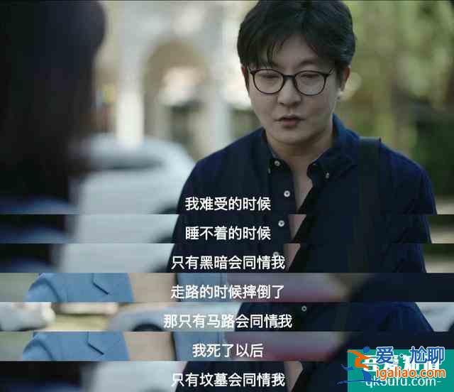 年度最慘人物余歡水，人人都在背叛他，卻唯獨有一個人在深愛著他？