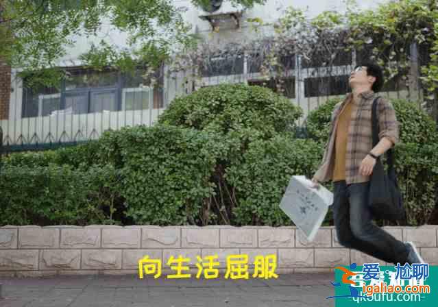 這個直擊中年人所有痛點的“余歡水”，是誰？？