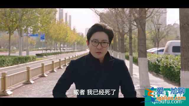 《我叫余歡水》：那個卑鄙的余歡水，到底證明了什么？？