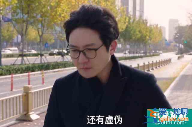 《我是余歡水》：余歡水結局的自我獨白，究竟表達了什么？？