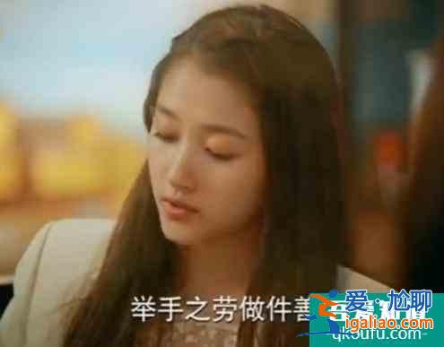 《二十不惑》青春無悔 / 關曉彤替帥氣男生解圍,兩女生落荒而逃? 《二十不惑》青春無悔 / 關曉彤替帥氣男生解圍,兩女生落荒而逃?