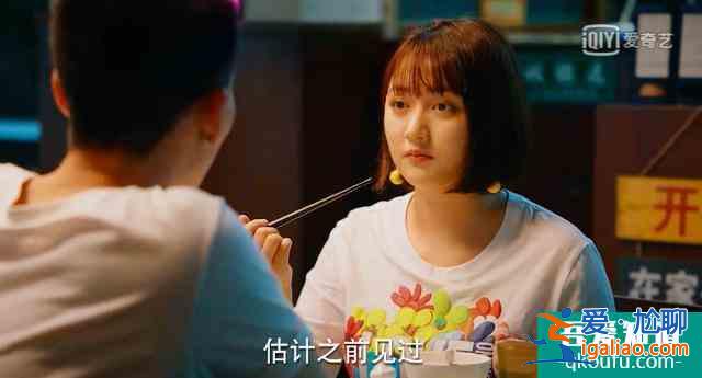 《二十不惑》四組CP亮相，梁爽姜小果情路坎坷，羅艷段家寶遇真愛？