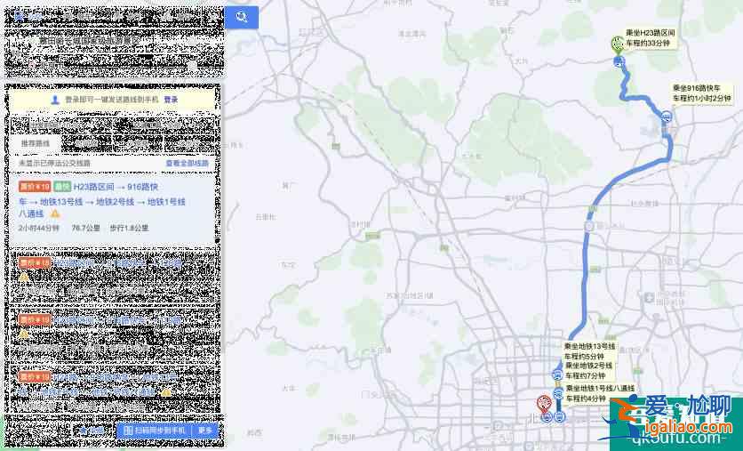 北京慕田峪長城一日游攻略？