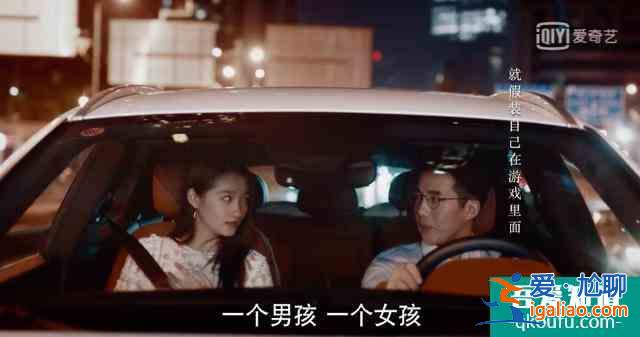 《二十不惑》四組CP亮相，梁爽姜小果情路坎坷，羅艷段家寶遇真愛？