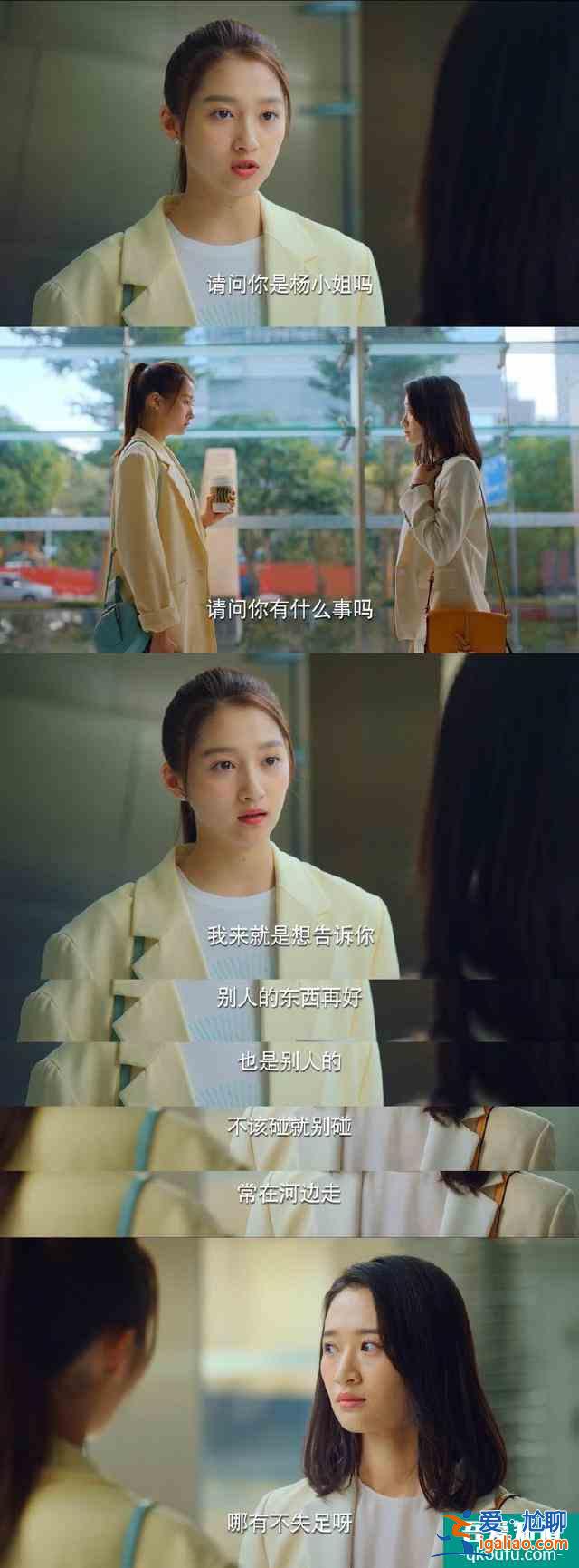 《二十不惑》，梁爽“被小三”后的反擊：碰上渣男就得狠？