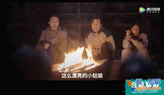 萬萬沒想到，一開播就掀起全民狂歡的“余歡水”，竟然翻車了？