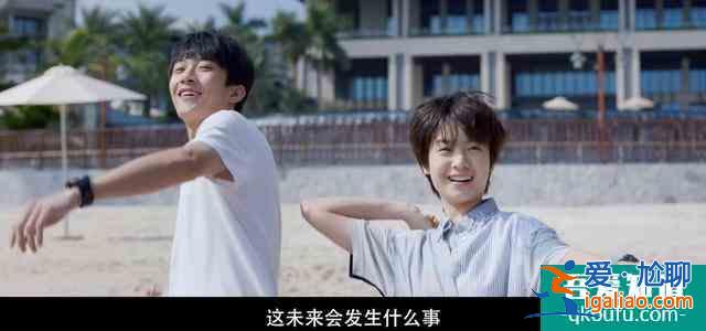 《二十不惑》四組CP亮相，梁爽姜小果情路坎坷，羅艷段家寶遇真愛？