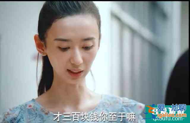 關曉彤新劇《二十不惑》首播獲贊，人物角色太真實，有爆款潛質？