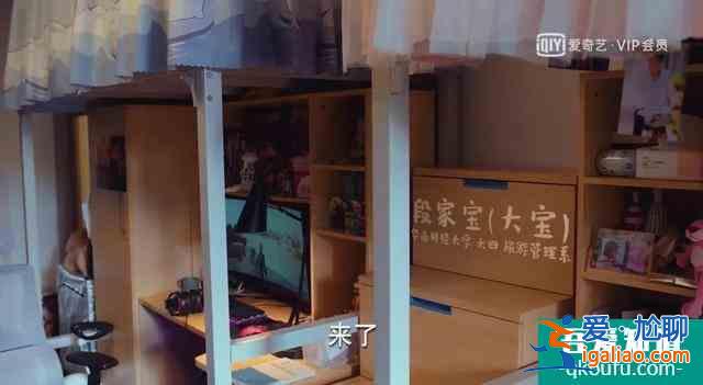 關曉彤新劇《二十不惑》首播獲贊，人物角色太真實，有爆款潛質？