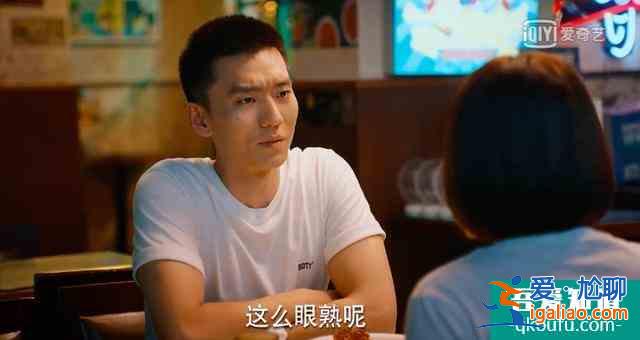 《二十不惑》四組CP亮相，梁爽姜小果情路坎坷，羅艷段家寶遇真愛？