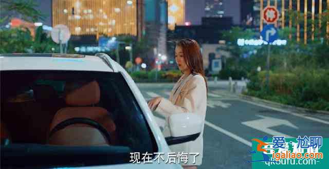 《二十不惑》，梁爽“被小三”后的反擊：碰上渣男就得狠？