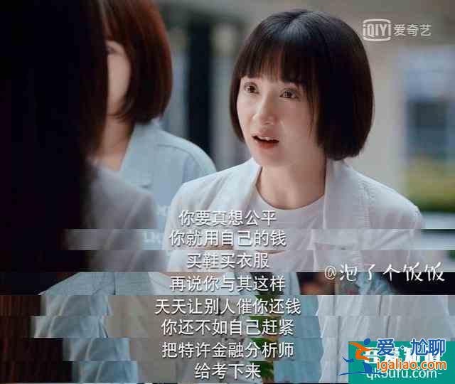 關曉彤新劇《二十不惑》首播獲贊，人物角色太真實，有爆款潛質？