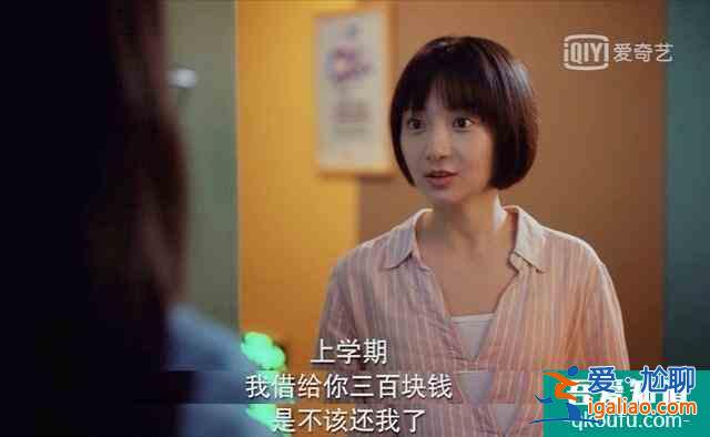 關曉彤新劇《二十不惑》首播獲贊，人物角色太真實，有爆款潛質？