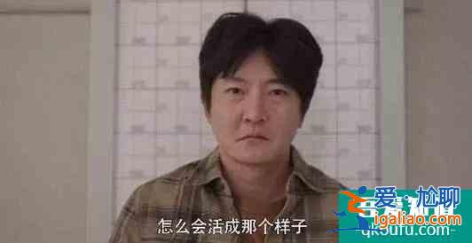 “余歡水”的慫，中年人的痛？