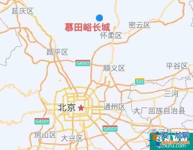 北京慕田峪長城一日游攻略？