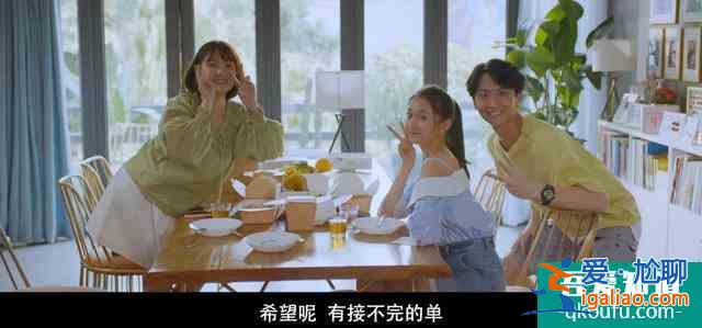 《二十不惑》四組CP亮相，梁爽姜小果情路坎坷，羅艷段家寶遇真愛？