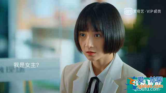 二十不惑：關(guān)曉彤番位惹爭議，戲份不如卜冠今，鹿晗成隱形男主？