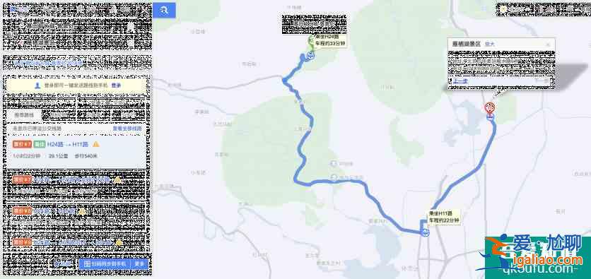 北京慕田峪長城一日游攻略？