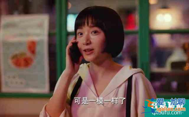 《二十不惑》“厚臉皮”的姜小果：二十歲的年紀，就該如此？