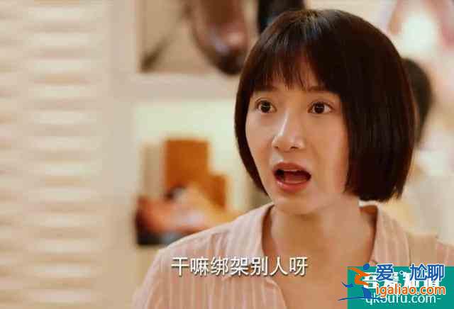 《二十不惑》“厚臉皮”的姜小果：二十歲的年紀，就該如此？