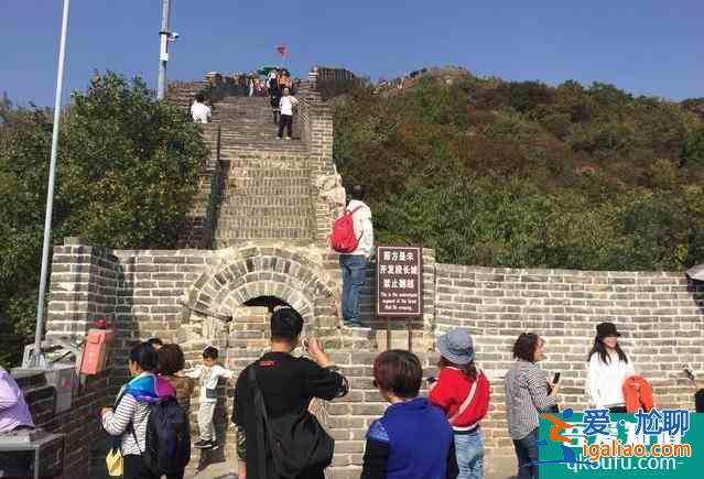 北京慕田峪長城一日游攻略？