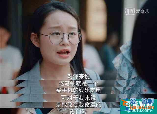 關曉彤新劇《二十不惑》首播獲贊，人物角色太真實，有爆款潛質？