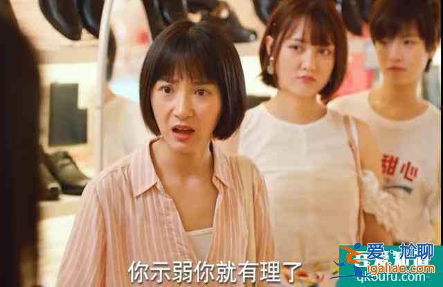 關曉彤新劇《二十不惑》首播獲贊，人物角色太真實，有爆款潛質？
