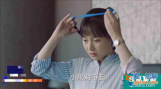 《二十不惑》四組CP亮相，梁爽姜小果情路坎坷，羅艷段家寶遇真愛？