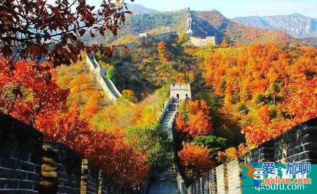 北京慕田峪長城一日游攻略？